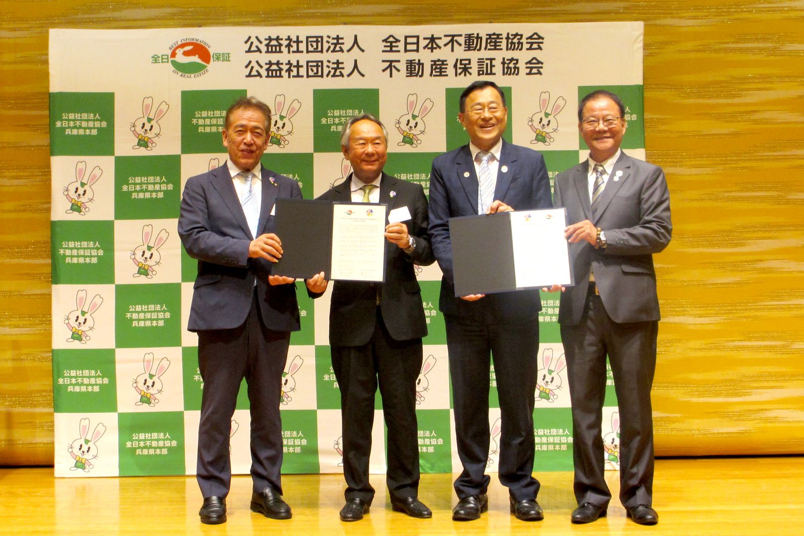 台南市公会と業務提携日台の取引活性化へ 全日兵庫