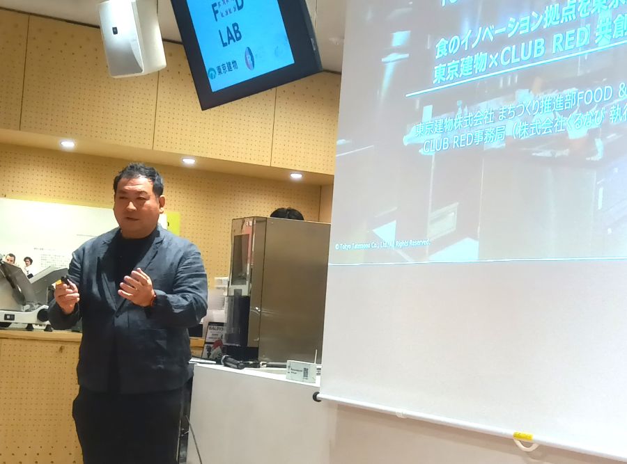 東京建物 〝食〟でエリア価値向上をオフィスを選ぶ動機に