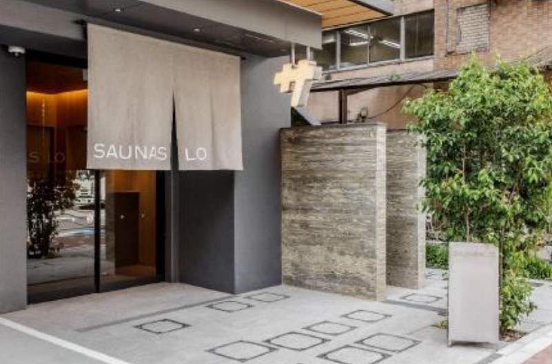 20260903東急不の賃貸にサウナ 井川.jpg