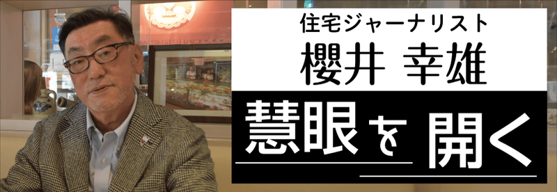 慧眼を開く.png