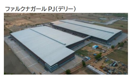 ヒューリック インドの物流倉庫3物件に投資参画
