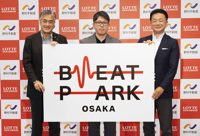 左からロッテHDの玉塚社長CEO，運営会社ビートパークOSAKAの宅間社長、野村不動産の松尾社長