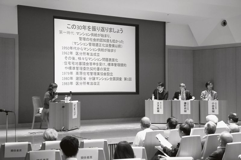 シンポジウムの様子。齊藤広子氏(左)がモデレーターを務め、意見を交換した