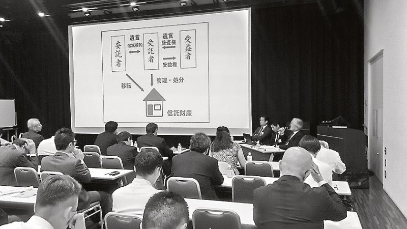民事信託の本質を分かりやすく突いた講演が好評だった