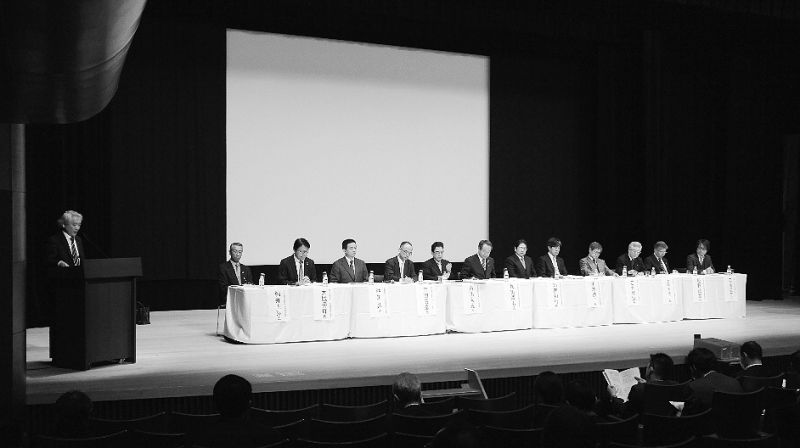 初めて一堂に会した12協議会の代表者ら