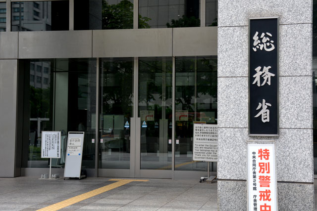 耐震性確保は95%超に、防災拠点となる公共施設等を調査 消防庁
