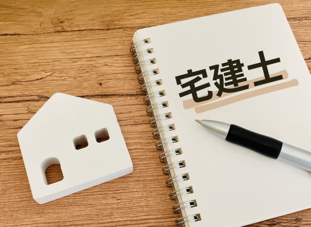 24年度 宅建試験 合格ラインは37点 合格率やや上昇の18.6%