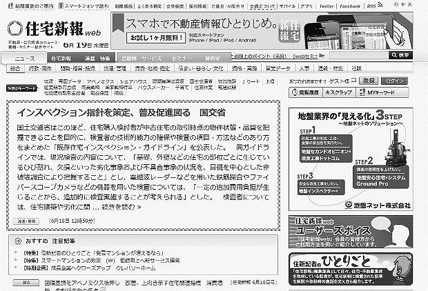 サイトの質を上げる努力が、品質スコアの向上につながる