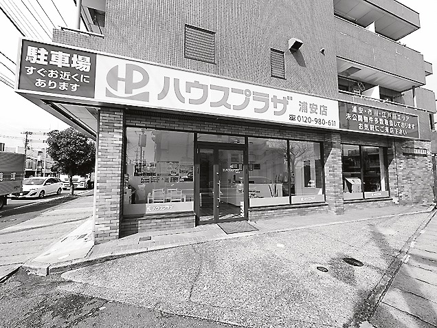 新店舗の外観