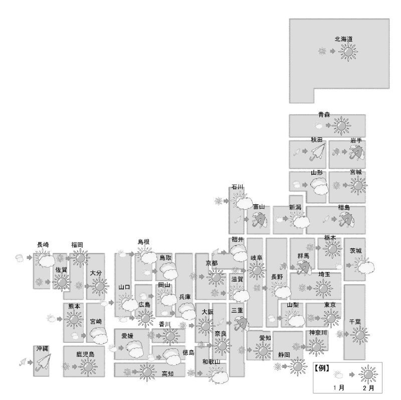 東京カンテイ中古マンション価格天気図　2月　全体的には安定　東北、北陸、四国では下落傾向