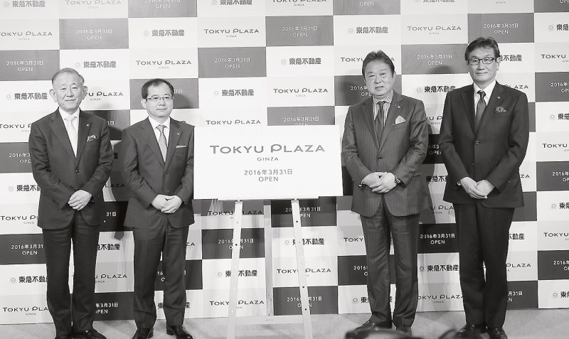 東急プラザ銀座の発表風景。左から西村東急文化村社長、植村東急不動産社長、二橋東急百貨店社長、吉浦東急ハンズ社長