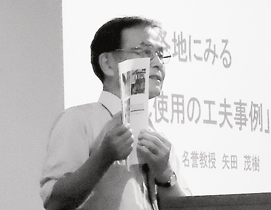 全国の事例を紹介する矢田茂樹横浜国大名誉教授