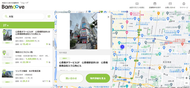 役立ち情報付き店舗物件検索メディア開設 Bamoove