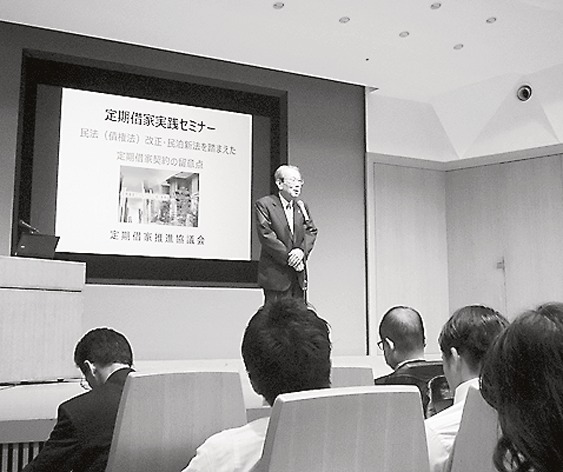 「定期借家の利活用が必要」と話す伊藤会長