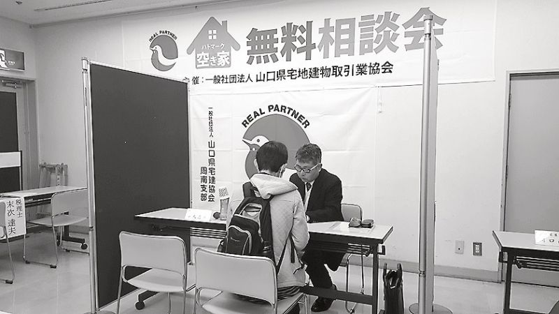 昨年実施した相談会の模様