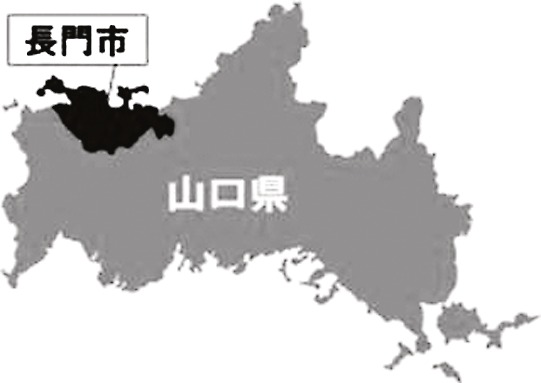 長門市位置図