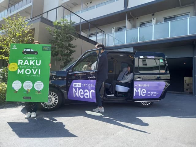 東急不動産 都心レジデンス試験導入 居住者専用配車サービス 賃貸収益性アップなど検証へ
