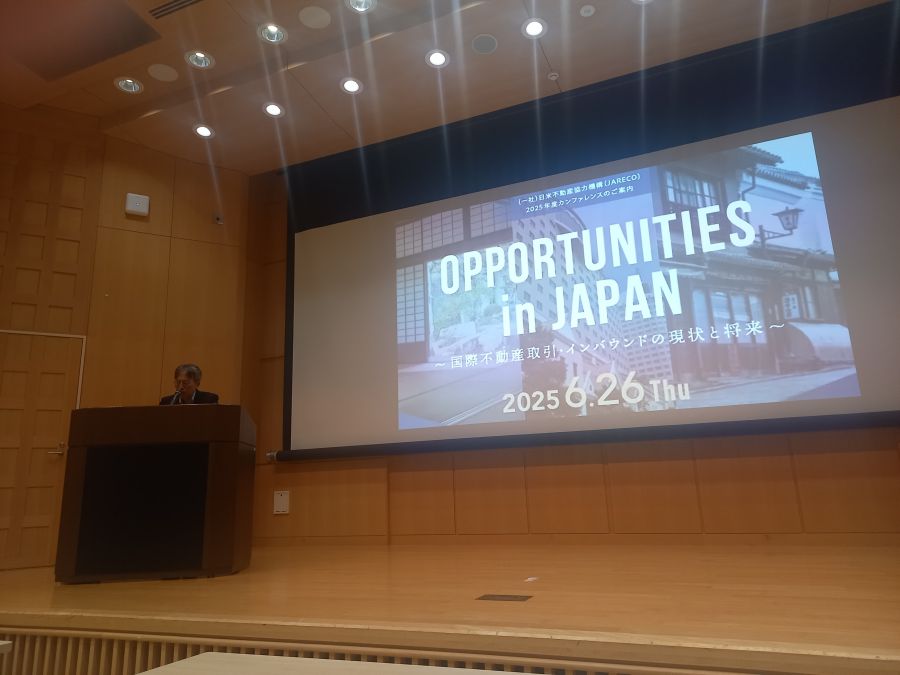 日米不動産協力機構は６月26日に総会を都内で開催した