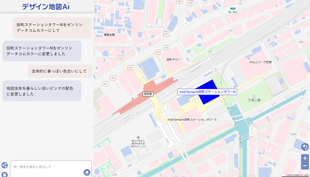 ゼンリンデータコム AIで簡単地図作成