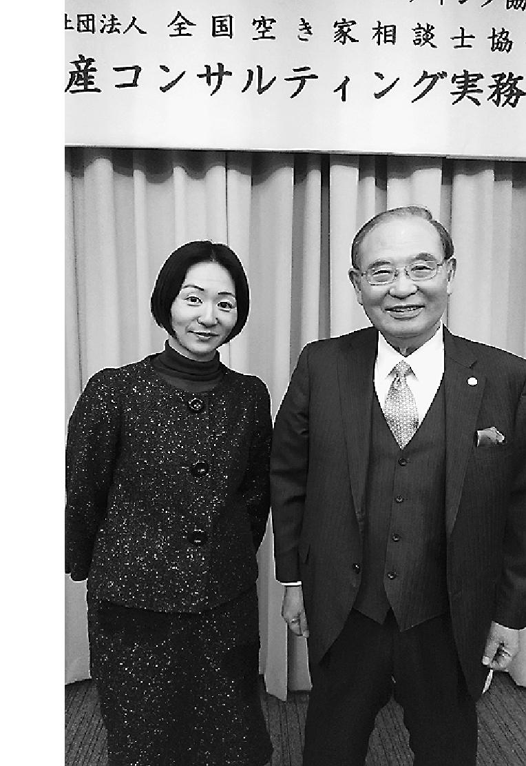 全国不動産コンサルティング協会と全国空き家相談士協会が共催した不動産コンサルティング実務セミナーで講演した川合氏(写真左)は今年中頃をめどに「不動産業による空き家対策推進プログラム」を策定することを明らかにした。講演終了後は会員らとの名刺交換が行われ和やかな雰囲気に。林直清全国空き家相談士協会会長との記念撮影も