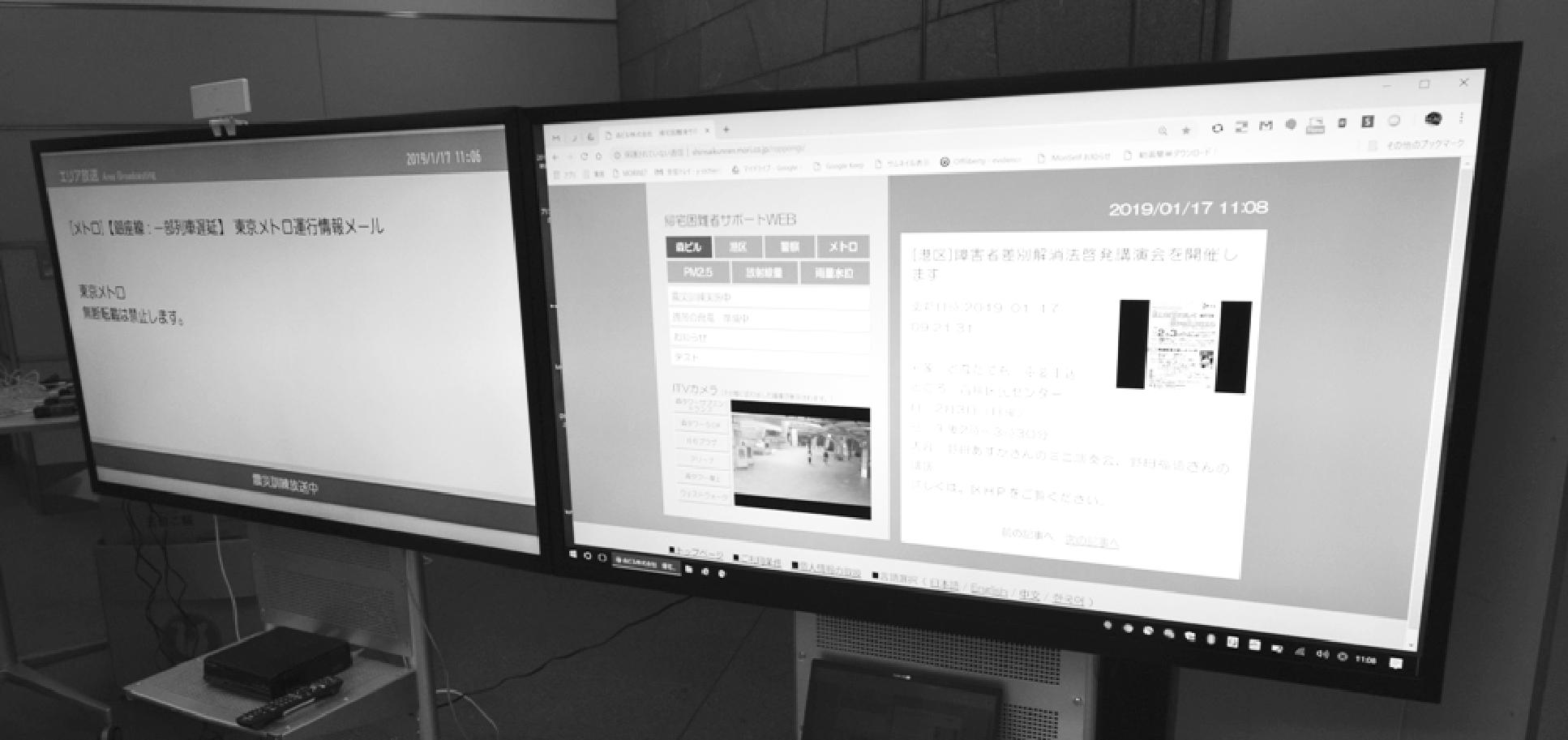 臨時モニターを六本木ヒルズ内に複数台設置