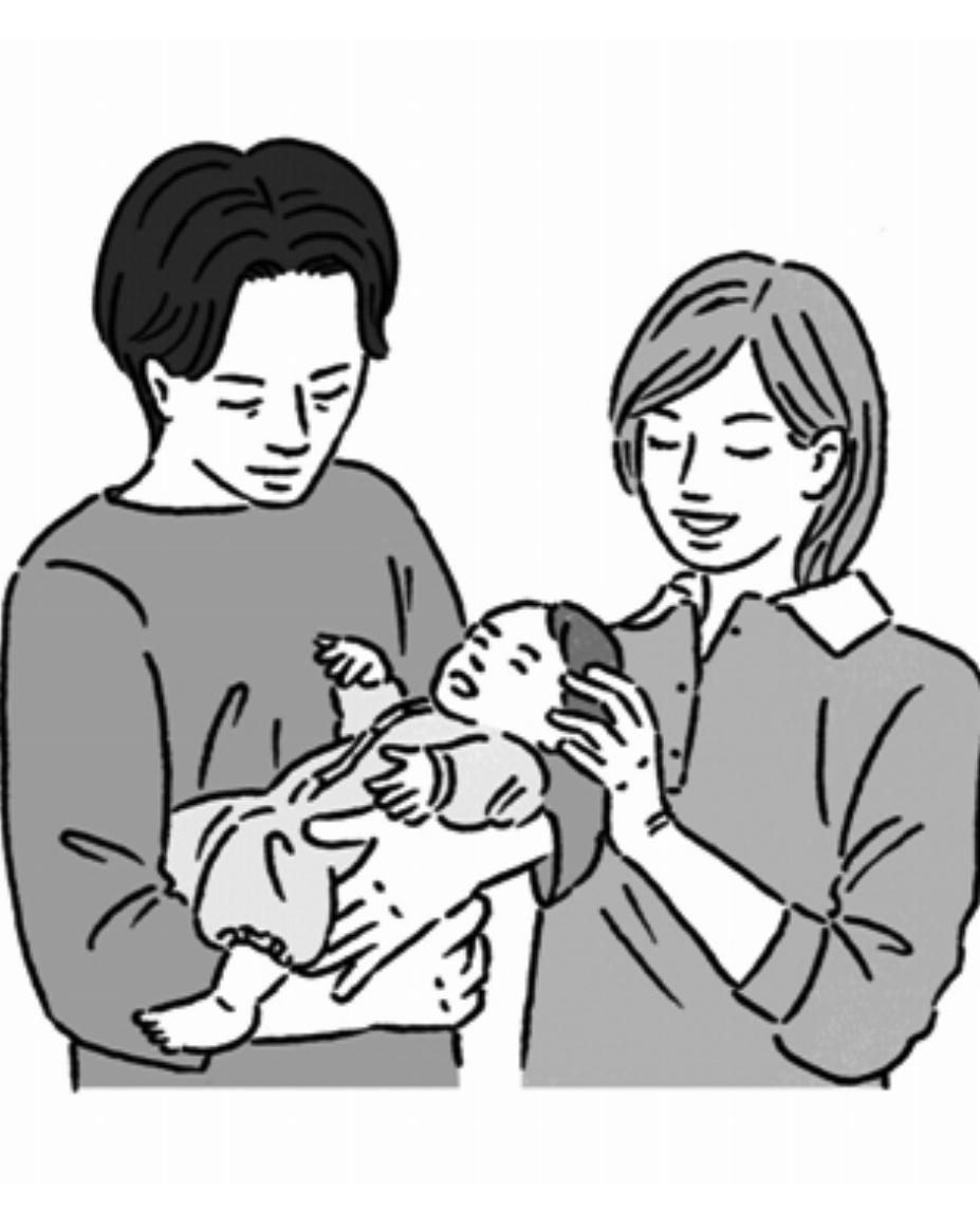 子育ては世の中で最も崇高で楽しい仕事だ。それに気付く男性が増えれば社会は多様性に満ち活力を生みだす。子供が増え、持続可能な国づくりにもつながっていく(絵は積水ハウスの「男性育休白書」表紙より)