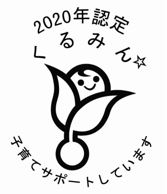 子育て支援で高評価 東急住宅リース