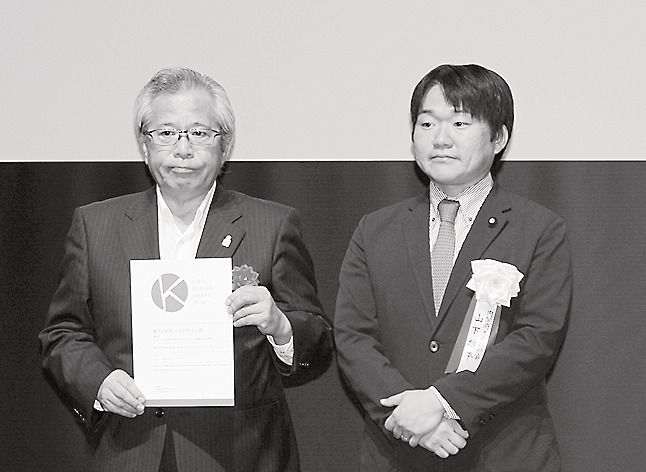 山下雄平政務官(写真(右)、当時)から少子化対策担当大臣賞を授与される積水ハウス