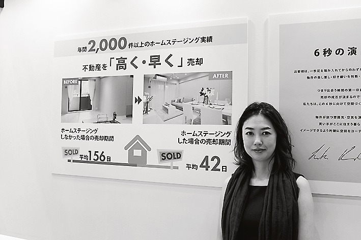 ホームステージングの重要性を語る加藤COO