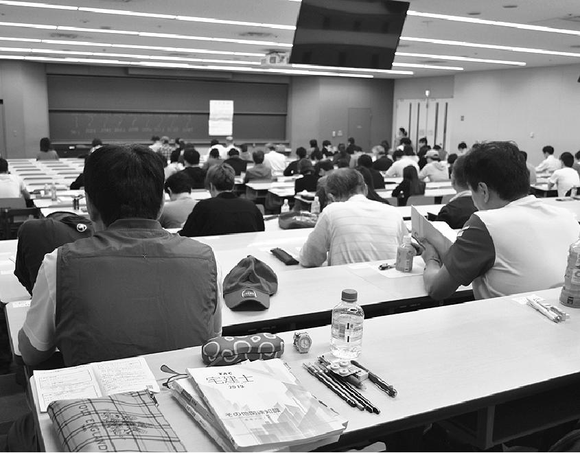 昨年の宅建試験会場の光景