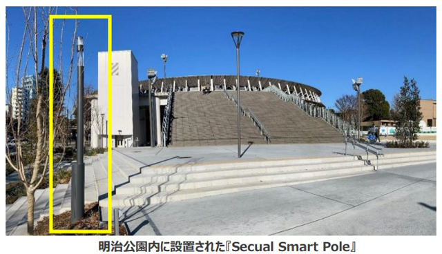 次世代街灯設置で混雑予想など人流を解析 ギガプライズ