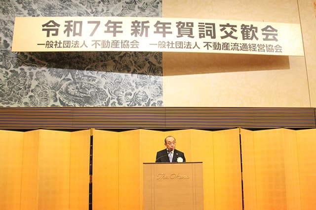 各地で業界団体が新年会 不動協、FRK 成長型経済で内需けん引 国交相はじめ約1100人が参加