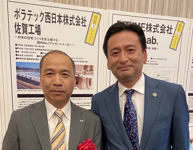 山口祥義佐賀県知事(右)と秋野龍工場長