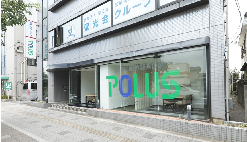 移転オープンした大宮営業所
