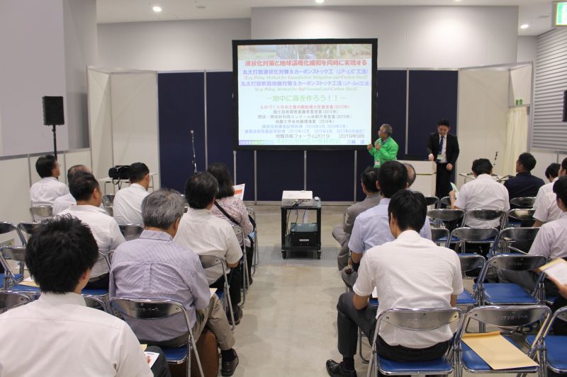 木材による地盤改良のメリットを紹介