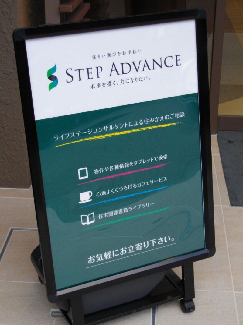 気軽に来店してもらえるよう、入り口に置き看板も設置
