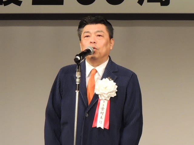 日本不動産鑑定士協会連合会 「有事の時こそ役立つ専門家」 吉村会長 設立60周年記念で強調