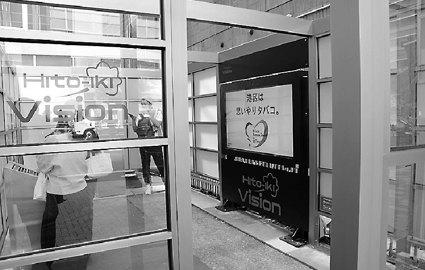 東京ミッドタウンの向かいに設置