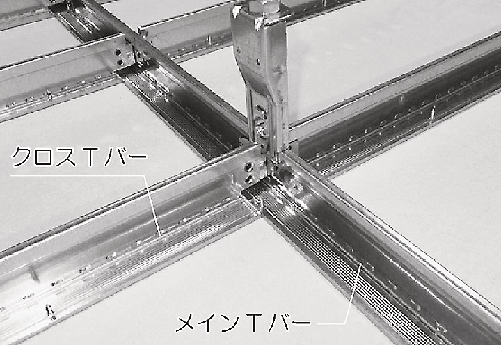 新耐震天井工法