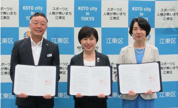 「ゼロカーボンシティ江東区」実現へ包括連携協定 江東区・東京ガスなど