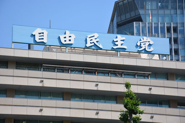 新総裁に石破茂氏選出 高市早苗氏ら破る 自民党