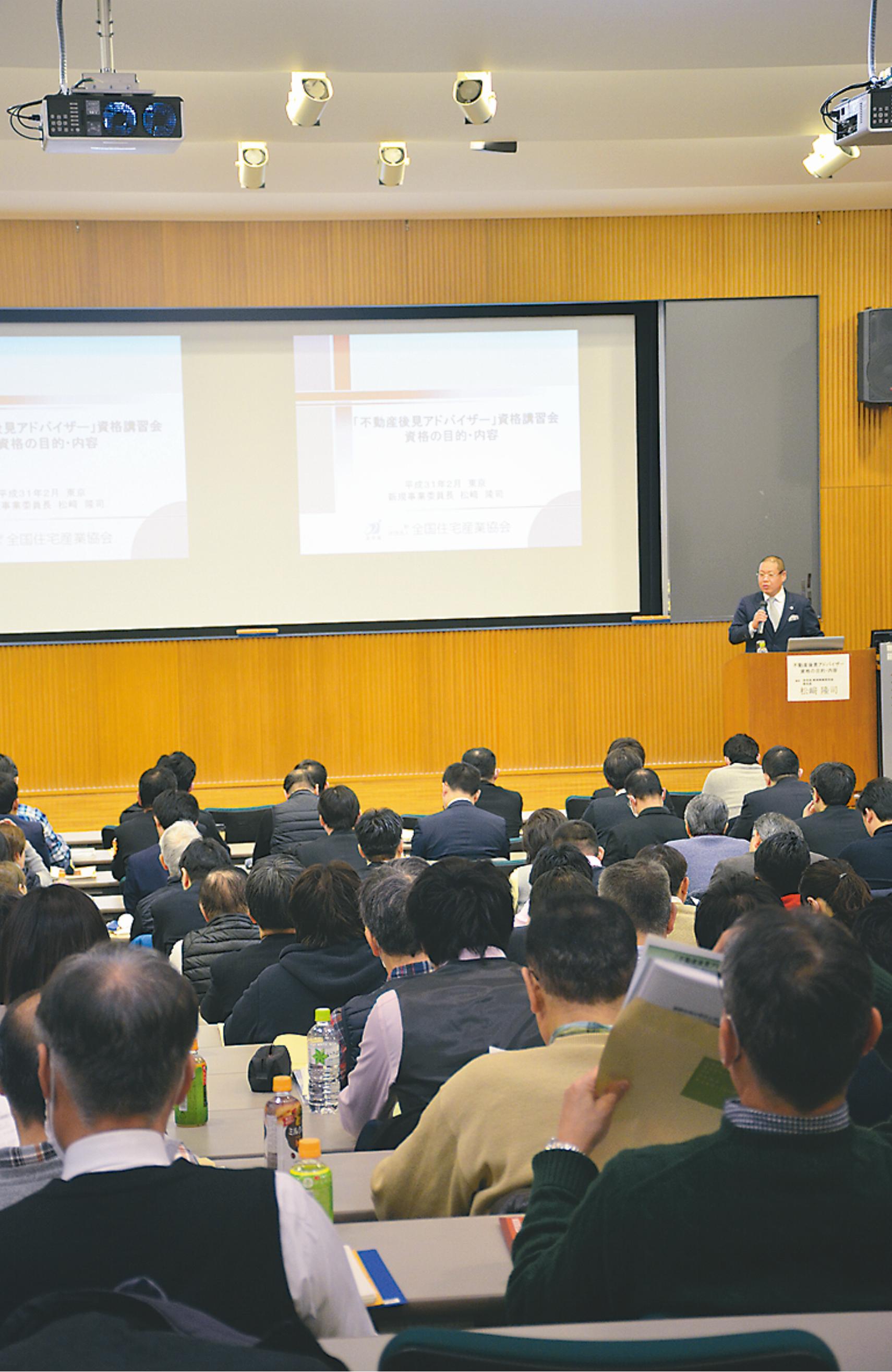 一般公開した「不動産後見アドバイザー」資格講習会(18年2月、都内で)