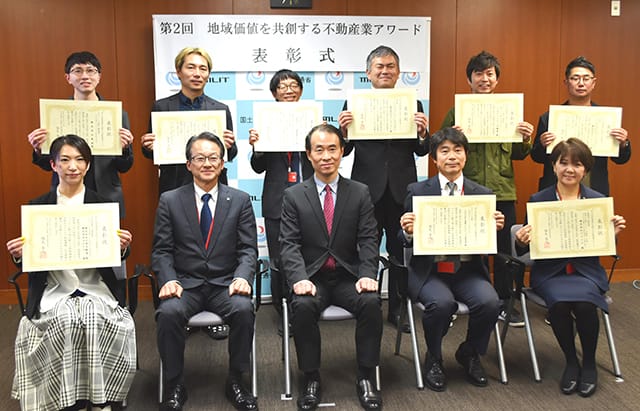 国交省 第2回地域価値共創アワード表彰 福岡ビルストック研に大賞