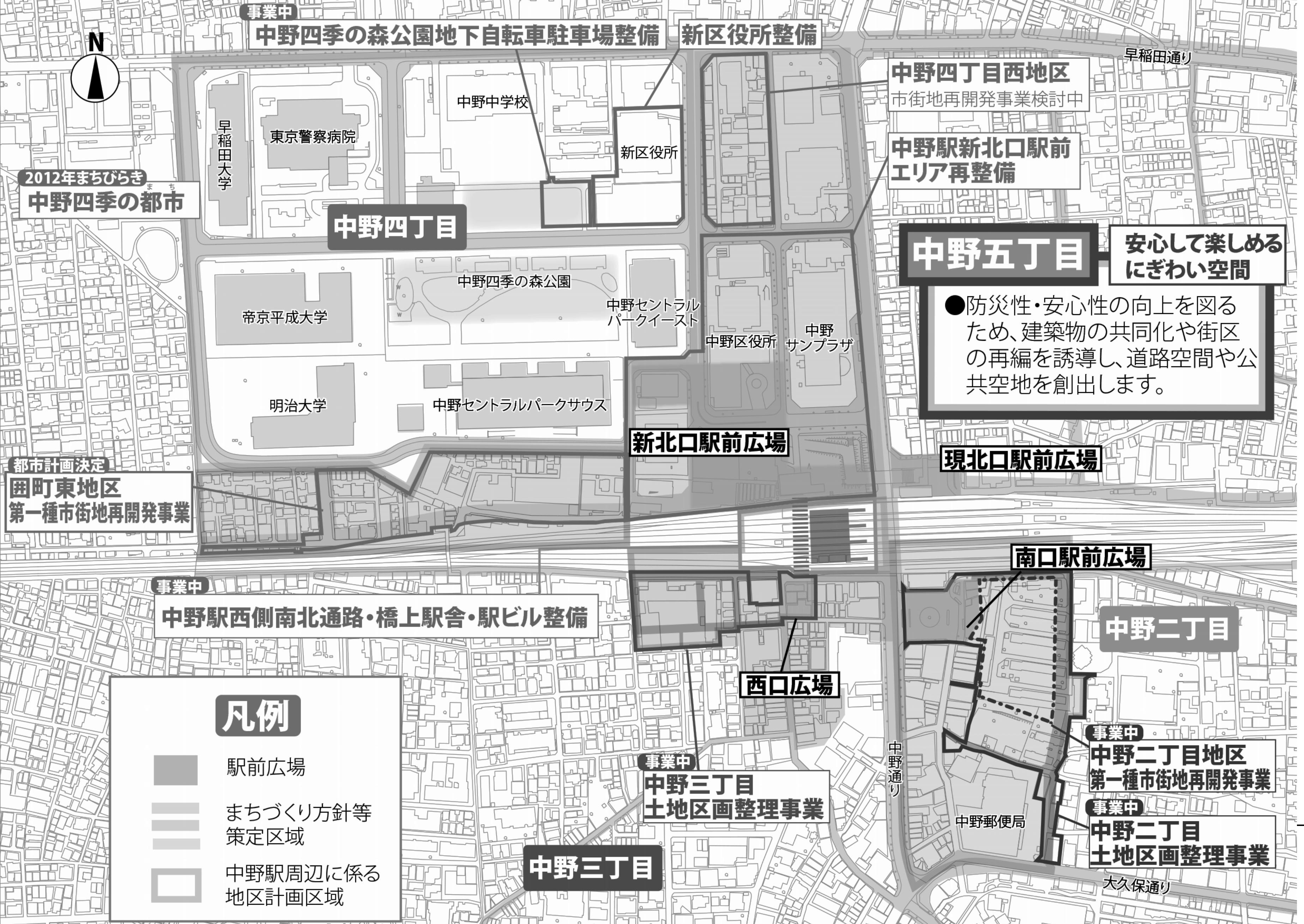 中野駅周辺の開発区域図