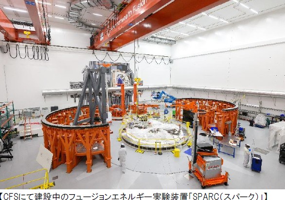 三井不動産、フュージョンエネルギー発電炉開発の米国企業に出資