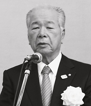 樋口武男会長