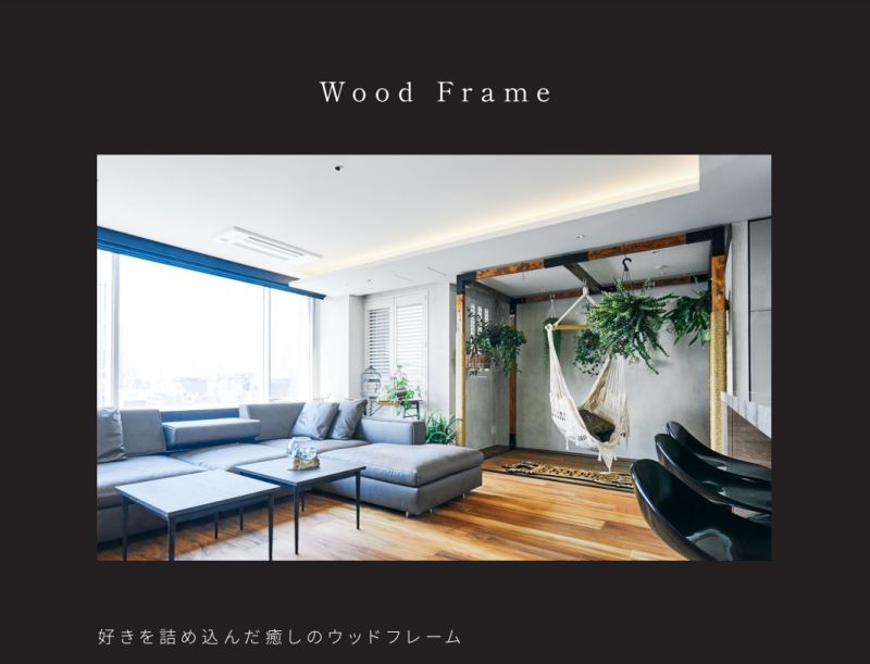 「一邸一想」のポータルページ
