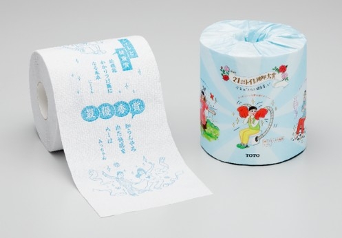 TOTO 「トイレ川柳」募集 6月15日から8月25日まで