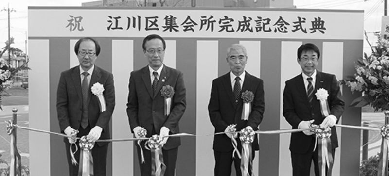 テープカット（左から岡村支社長、小長井市長、渡辺康雄江川区長、福冨本部長）