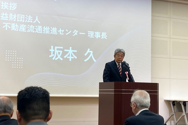 国、地域WGつながり強化へ 不動産コンサル、全国フォーラムが盛況